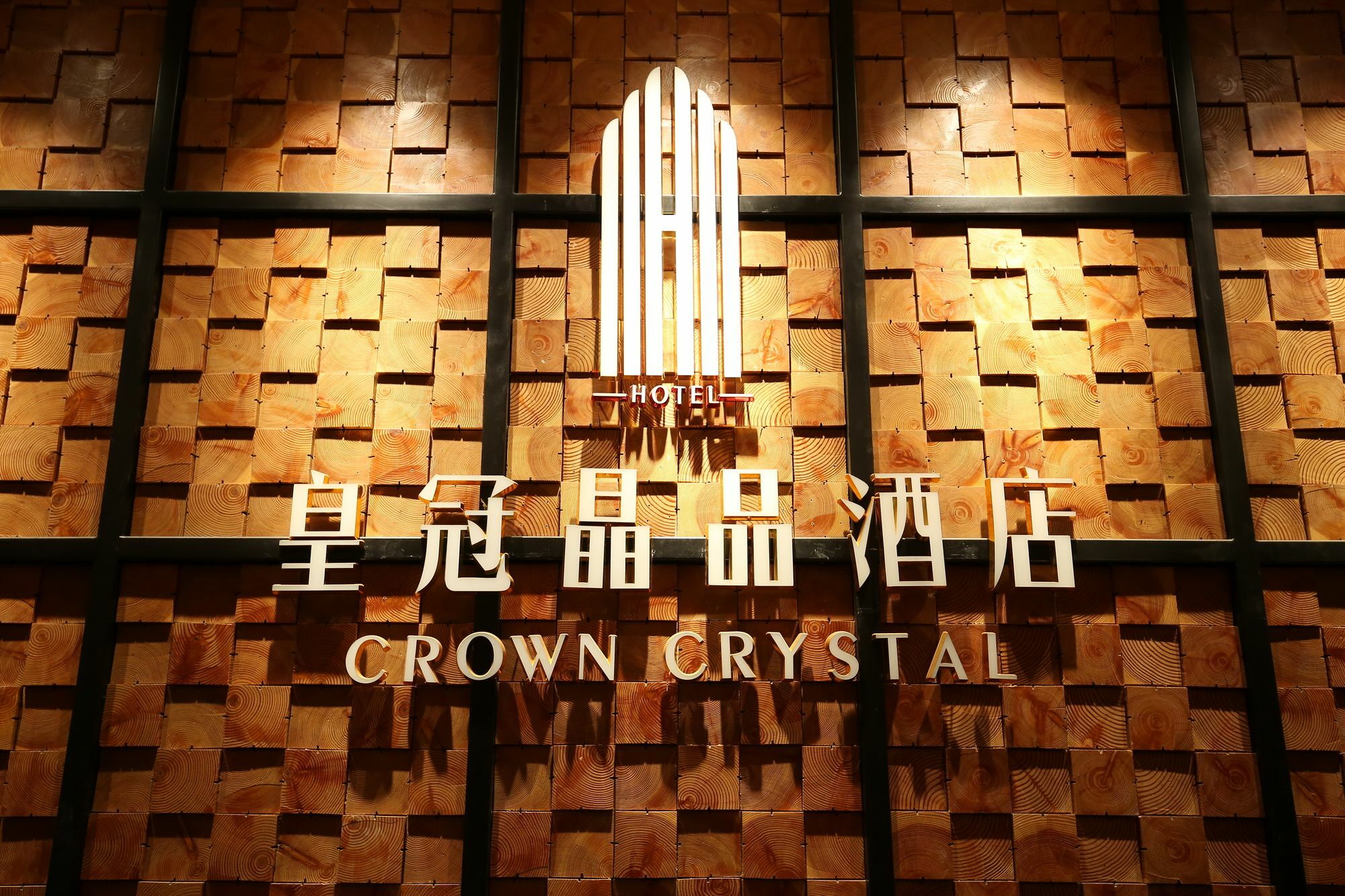 Crown Crystal Hotel Shanghai Esterno foto